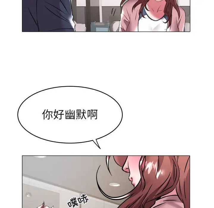 《海女》漫画最新章节第32话免费下拉式在线观看章节第【75】张图片