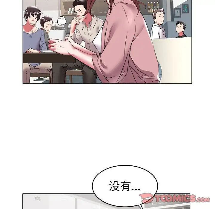 《海女》漫画最新章节第32话免费下拉式在线观看章节第【66】张图片