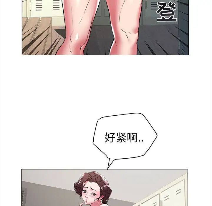 《海女》漫画最新章节第32话免费下拉式在线观看章节第【61】张图片