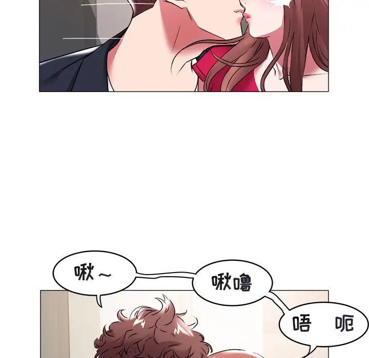 《海女》漫画最新章节第33话免费下拉式在线观看章节第【80】张图片