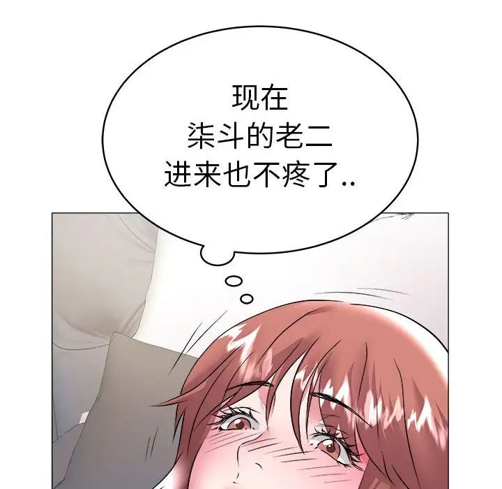 《海女》漫画最新章节第33话免费下拉式在线观看章节第【31】张图片