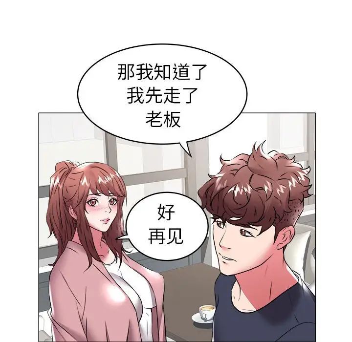 《海女》漫画最新章节第33话免费下拉式在线观看章节第【13】张图片