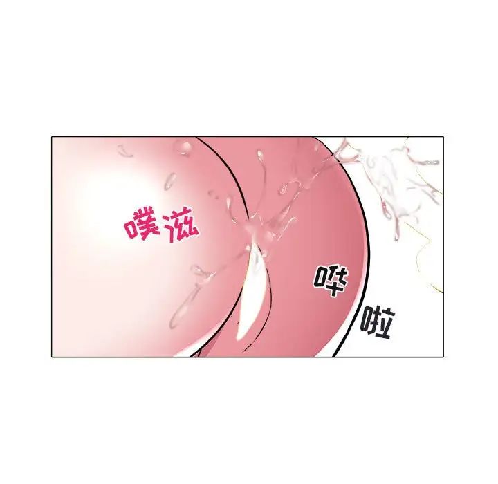 《海女》漫画最新章节第33话免费下拉式在线观看章节第【53】张图片