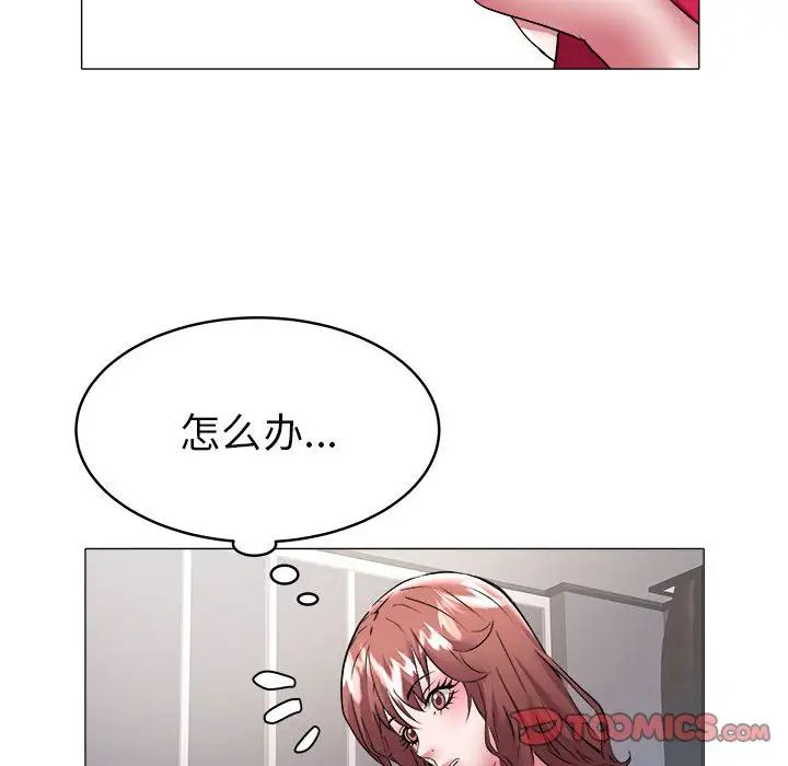 《海女》漫画最新章节第33话免费下拉式在线观看章节第【70】张图片