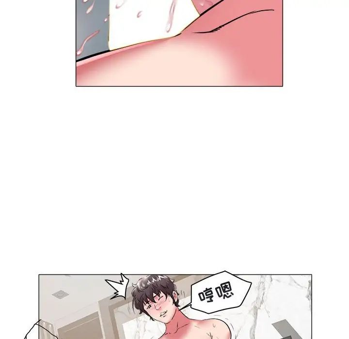 《海女》漫画最新章节第33话免费下拉式在线观看章节第【49】张图片