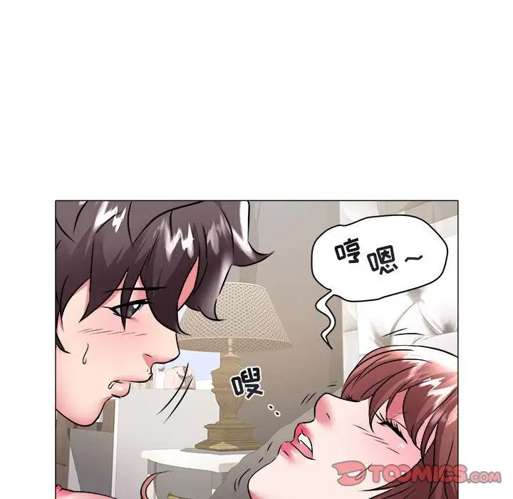 《海女》漫画最新章节第33话免费下拉式在线观看章节第【26】张图片