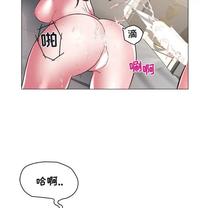 《海女》漫画最新章节第33话免费下拉式在线观看章节第【57】张图片