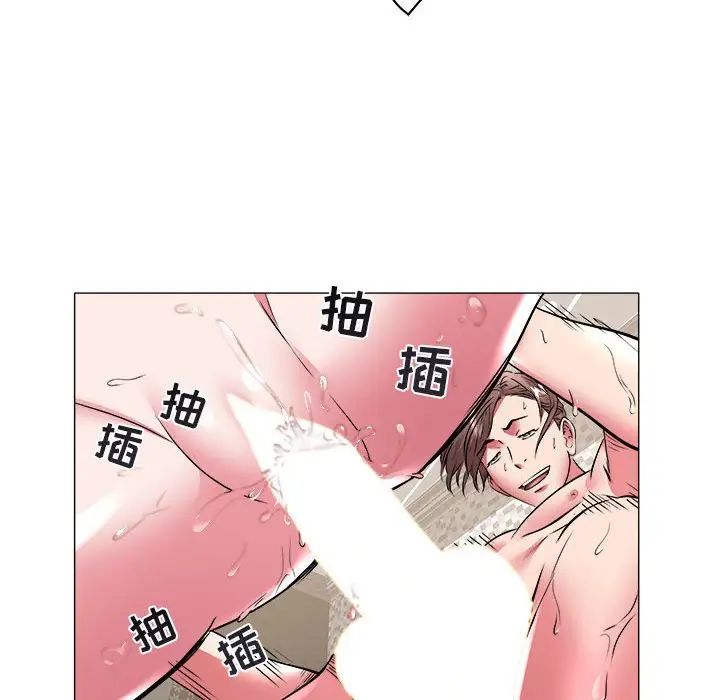 《海女》漫画最新章节第34话免费下拉式在线观看章节第【69】张图片