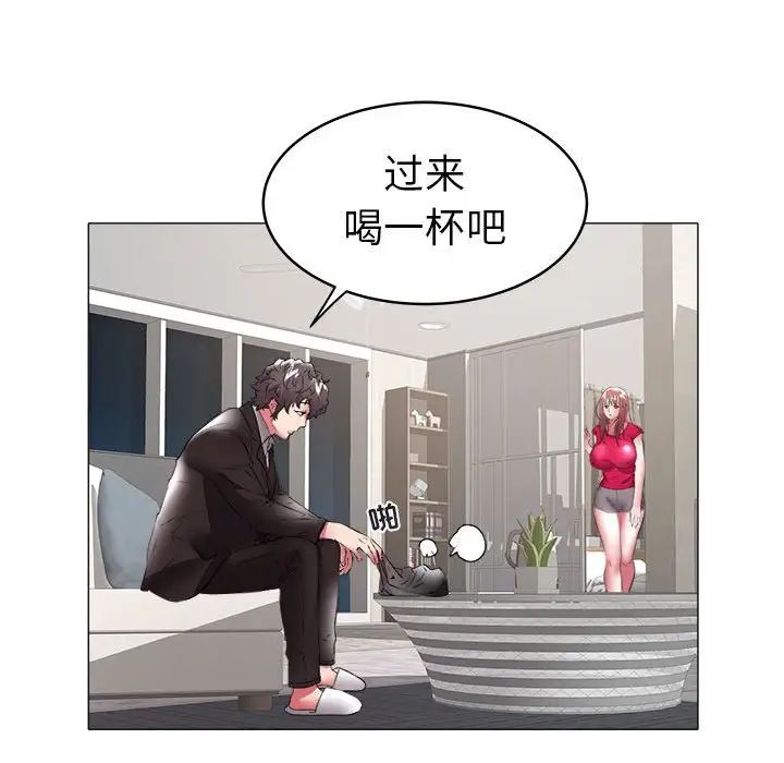 《海女》漫画最新章节第34话免费下拉式在线观看章节第【16】张图片