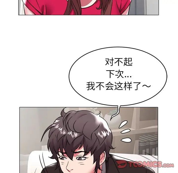 《海女》漫画最新章节第34话免费下拉式在线观看章节第【22】张图片