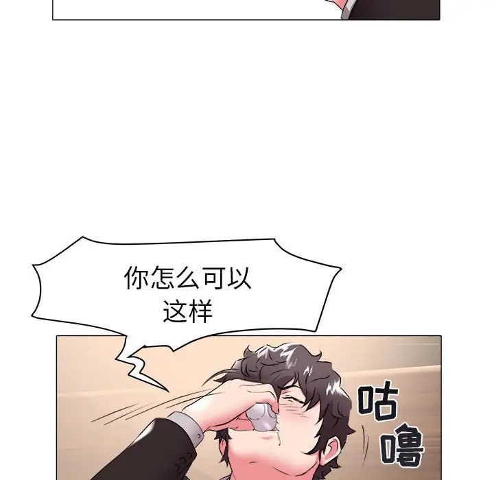 《海女》漫画最新章节第34话免费下拉式在线观看章节第【84】张图片