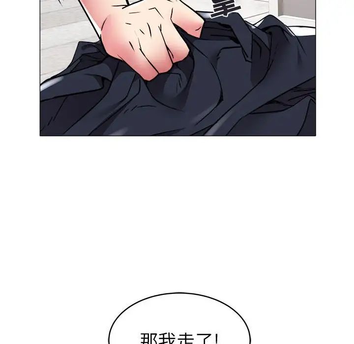 《海女》漫画最新章节第34话免费下拉式在线观看章节第【33】张图片