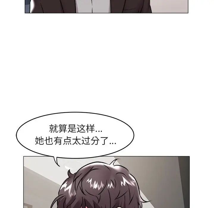 《海女》漫画最新章节第34话免费下拉式在线观看章节第【27】张图片