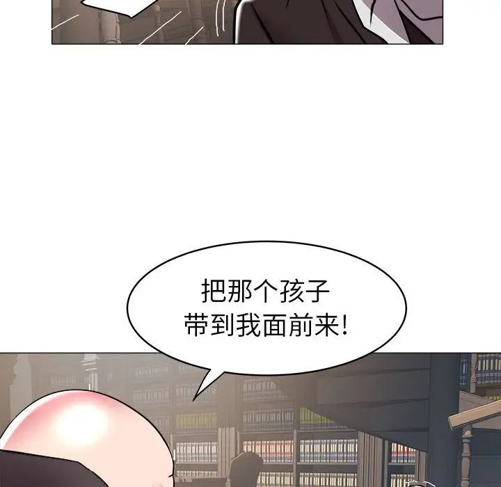 《海女》漫画最新章节第35话免费下拉式在线观看章节第【51】张图片