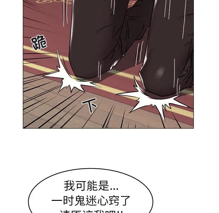 《海女》漫画最新章节第35话免费下拉式在线观看章节第【48】张图片