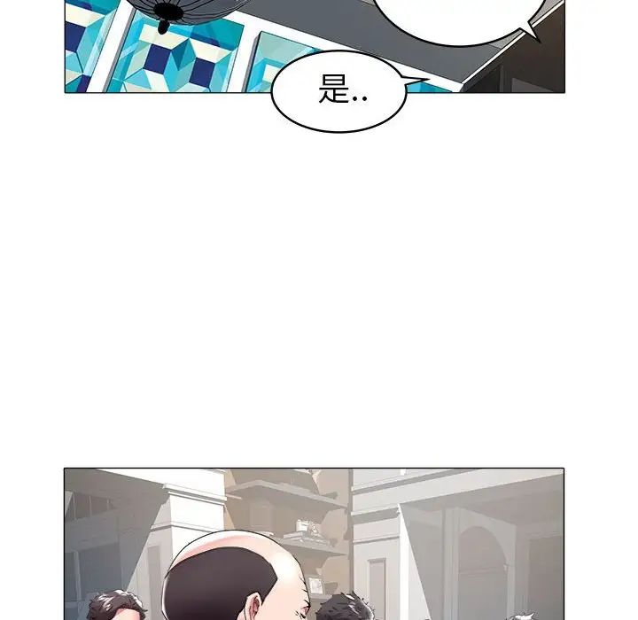 《海女》漫画最新章节第36话免费下拉式在线观看章节第【75】张图片