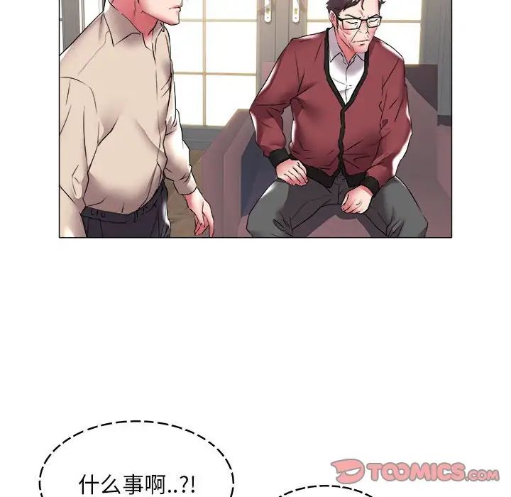 《海女》漫画最新章节第36话免费下拉式在线观看章节第【62】张图片