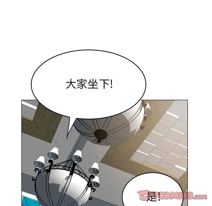 《海女》漫画最新章节第36话免费下拉式在线观看章节第【74】张图片