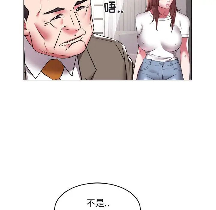 《海女》漫画最新章节第36话免费下拉式在线观看章节第【71】张图片