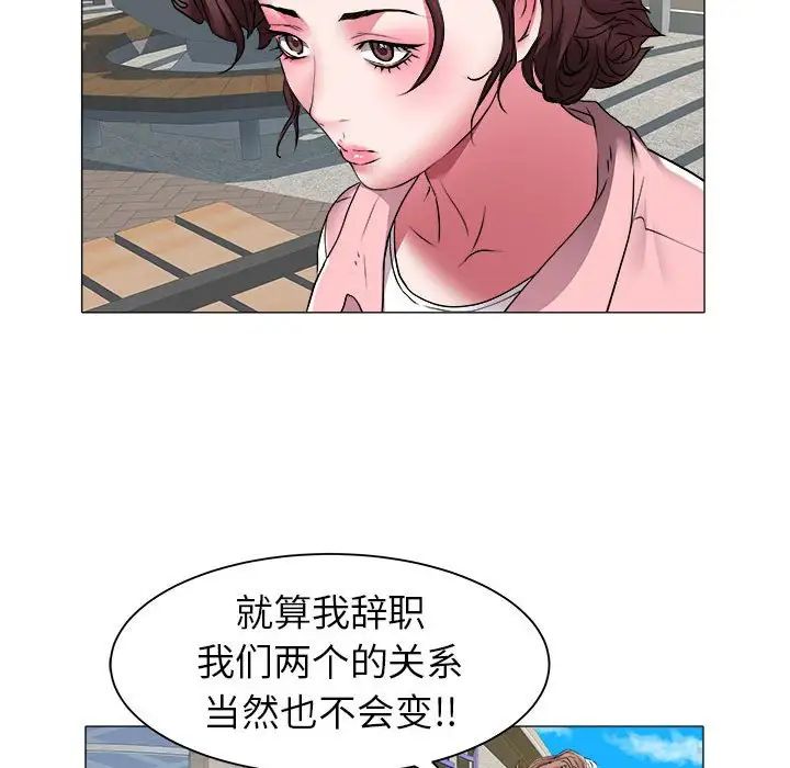 《海女》漫画最新章节第37话免费下拉式在线观看章节第【47】张图片