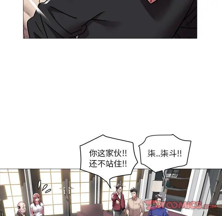 《海女》漫画最新章节第37话免费下拉式在线观看章节第【18】张图片