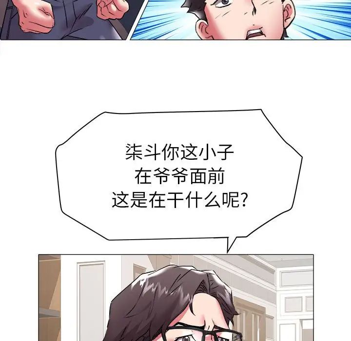 《海女》漫画最新章节第37话免费下拉式在线观看章节第【13】张图片