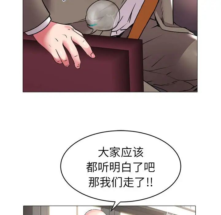 《海女》漫画最新章节第37话免费下拉式在线观看章节第【9】张图片