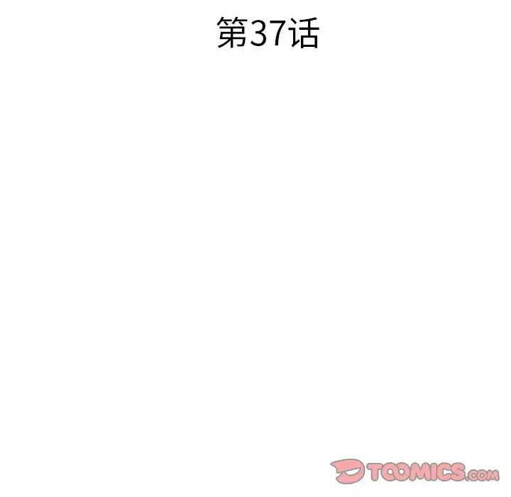 《海女》漫画最新章节第37话免费下拉式在线观看章节第【6】张图片