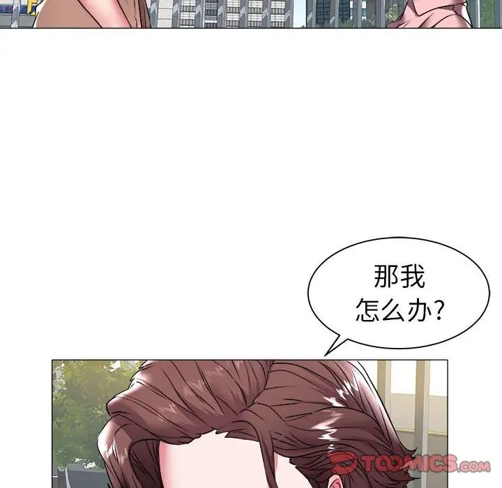 《海女》漫画最新章节第37话免费下拉式在线观看章节第【46】张图片