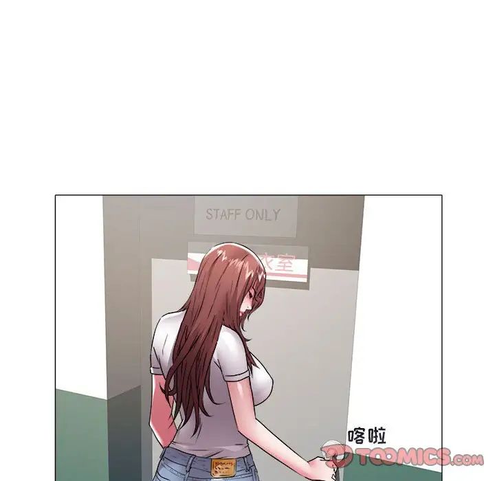 《海女》漫画最新章节第37话免费下拉式在线观看章节第【26】张图片