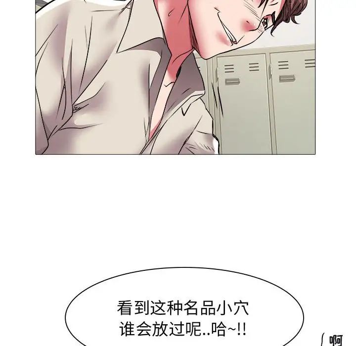 《海女》漫画最新章节第38话免费下拉式在线观看章节第【18】张图片