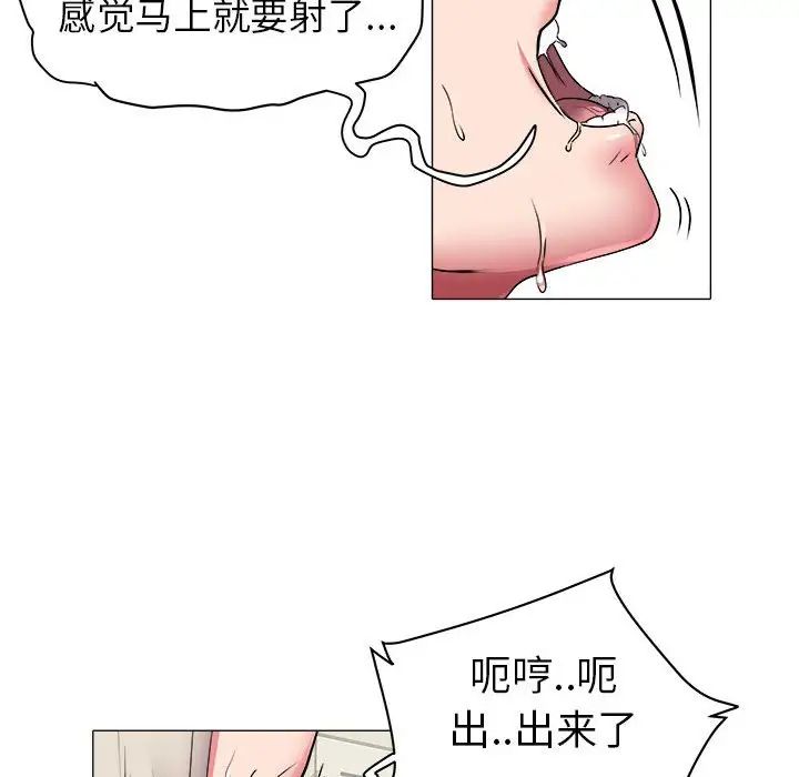 《海女》漫画最新章节第38话免费下拉式在线观看章节第【47】张图片