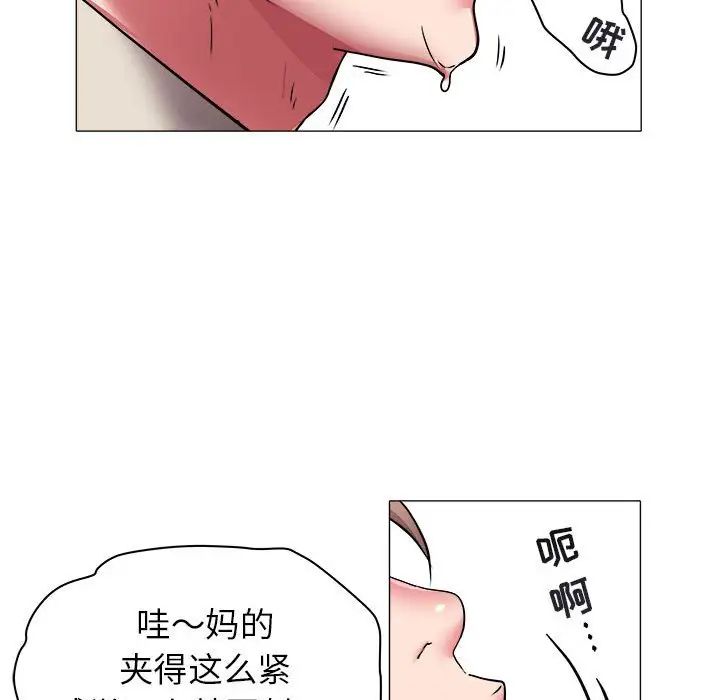 《海女》漫画最新章节第38话免费下拉式在线观看章节第【46】张图片