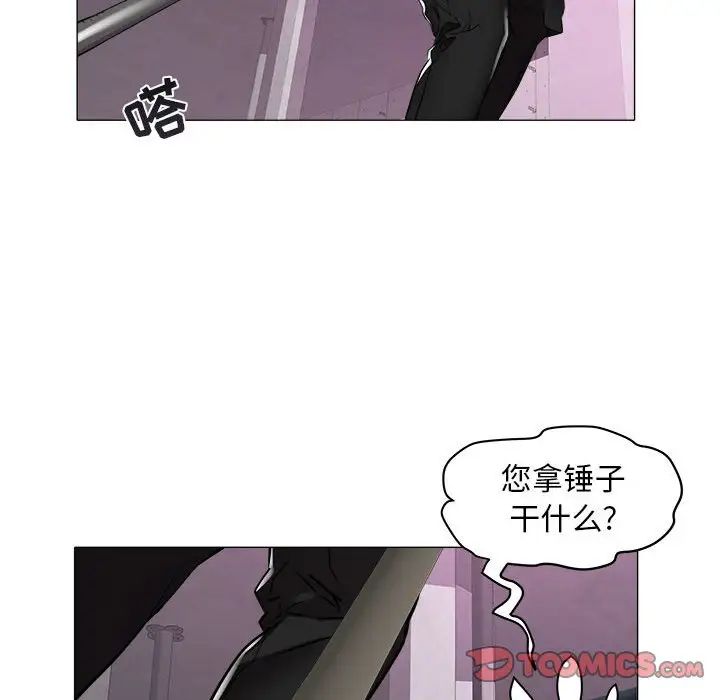 《海女》漫画最新章节第39话免费下拉式在线观看章节第【18】张图片