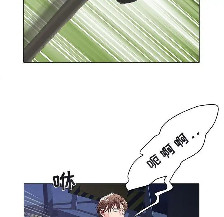 《海女》漫画最新章节第39话免费下拉式在线观看章节第【23】张图片