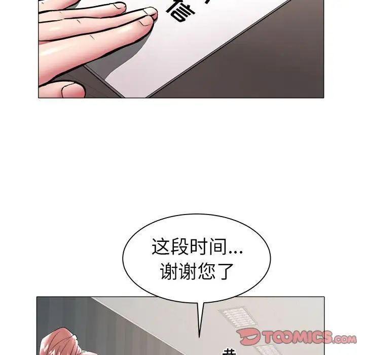 《海女》漫画最新章节第39话免费下拉式在线观看章节第【42】张图片