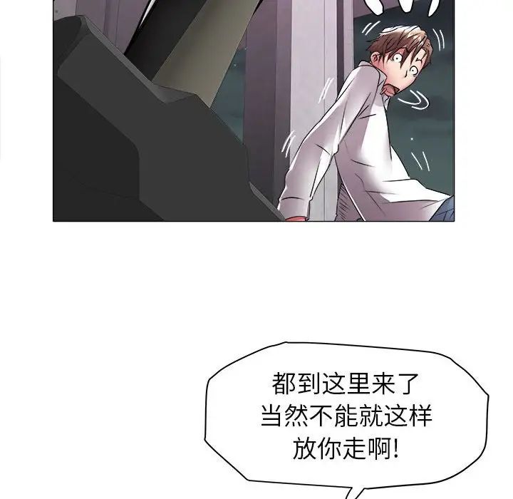 《海女》漫画最新章节第39话免费下拉式在线观看章节第【19】张图片