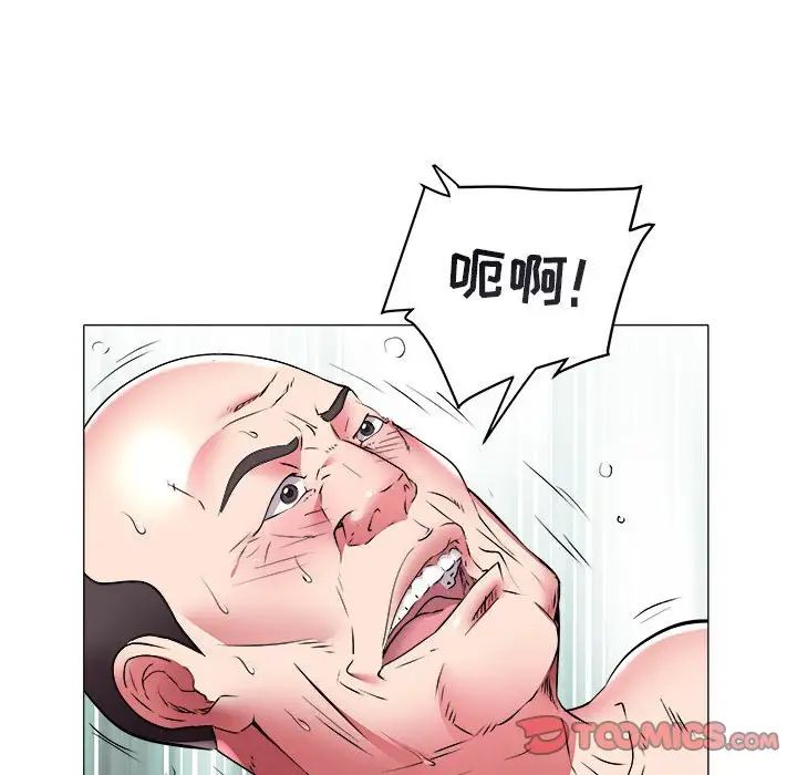 《海女》漫画最新章节第39话免费下拉式在线观看章节第【86】张图片