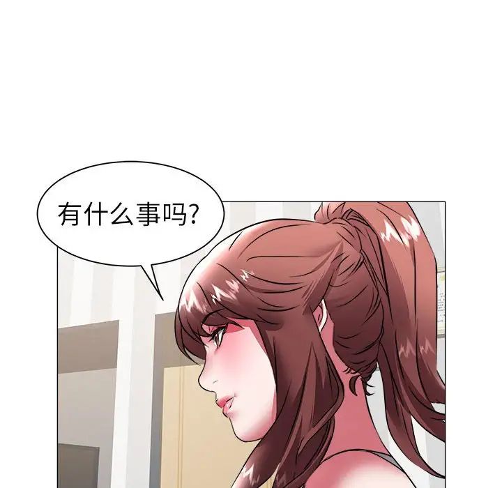 《海女》漫画最新章节第39话免费下拉式在线观看章节第【40】张图片