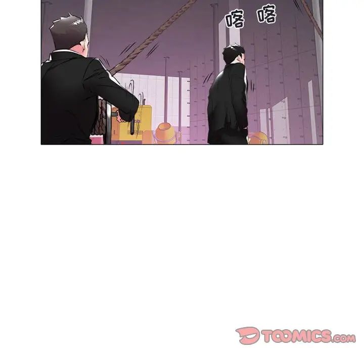 《海女》漫画最新章节第39话免费下拉式在线观看章节第【14】张图片