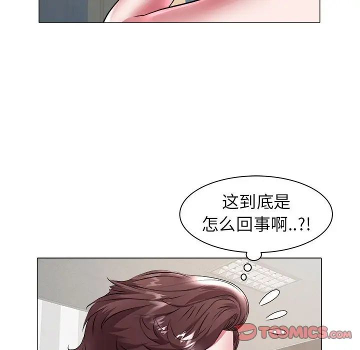 《海女》漫画最新章节第39话免费下拉式在线观看章节第【46】张图片