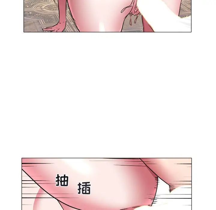 《海女》漫画最新章节第39话免费下拉式在线观看章节第【68】张图片