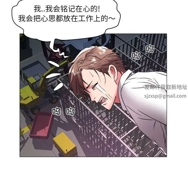 《海女》漫画最新章节第39话免费下拉式在线观看章节第【11】张图片