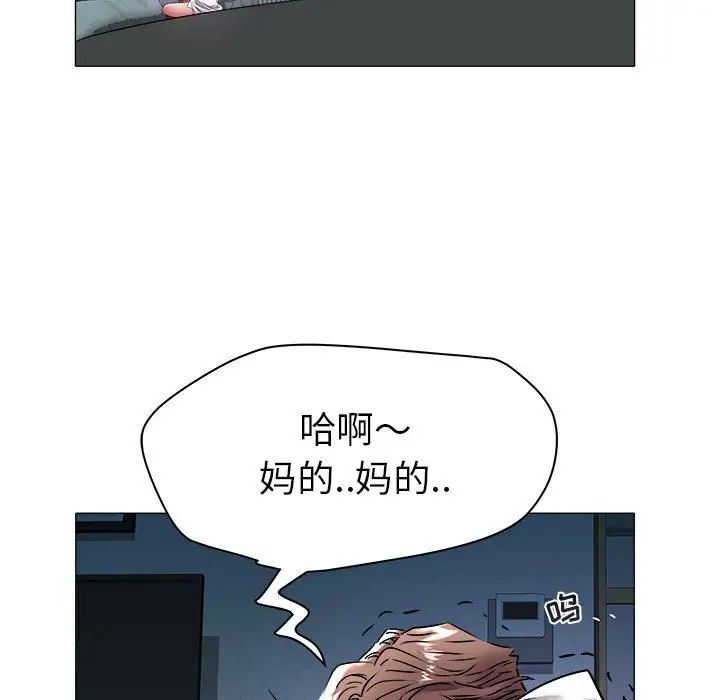 《海女》漫画最新章节第39话免费下拉式在线观看章节第【32】张图片