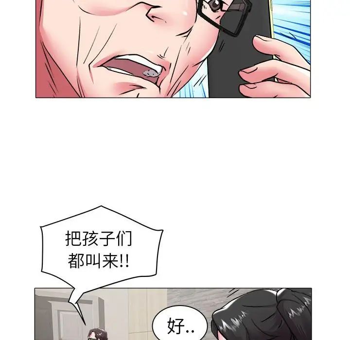 《海女》漫画最新章节第40话免费下拉式在线观看章节第【23】张图片