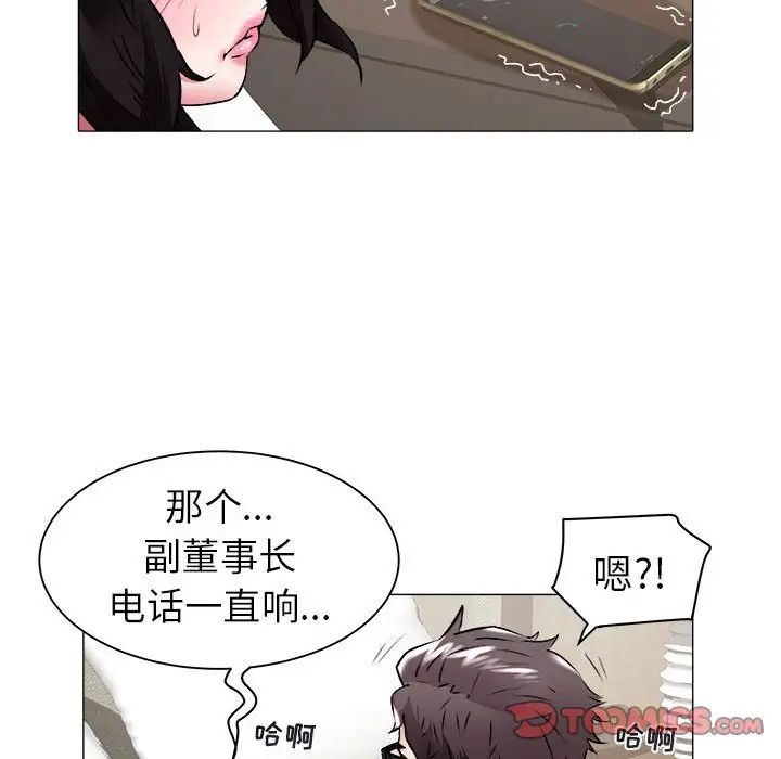 《海女》漫画最新章节第40话免费下拉式在线观看章节第【18】张图片