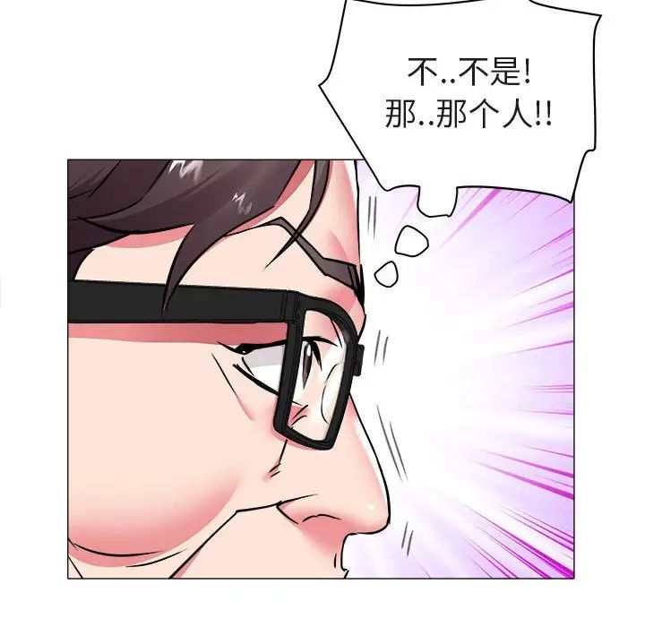 《海女》漫画最新章节第40话免费下拉式在线观看章节第【73】张图片