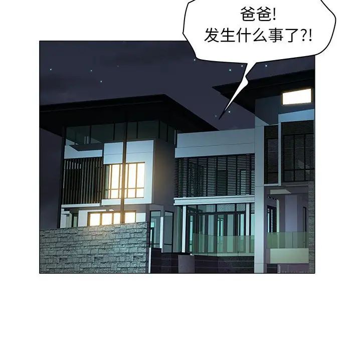 《海女》漫画最新章节第40话免费下拉式在线观看章节第【25】张图片