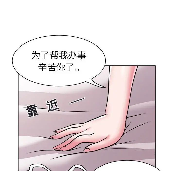 《海女》漫画最新章节第41话免费下拉式在线观看章节第【64】张图片