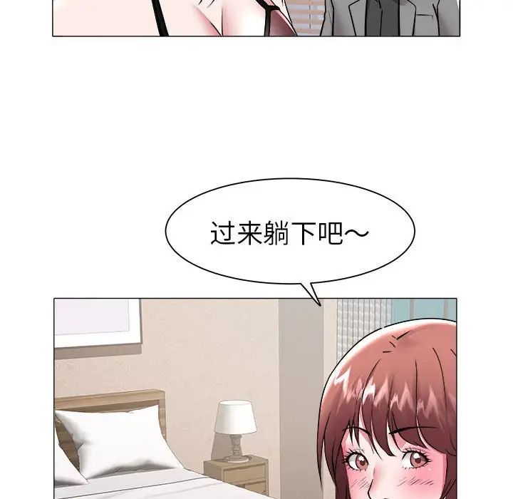 《海女》漫画最新章节第41话免费下拉式在线观看章节第【60】张图片